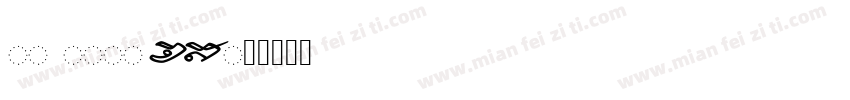 TT ZhiHei CHS字体转换